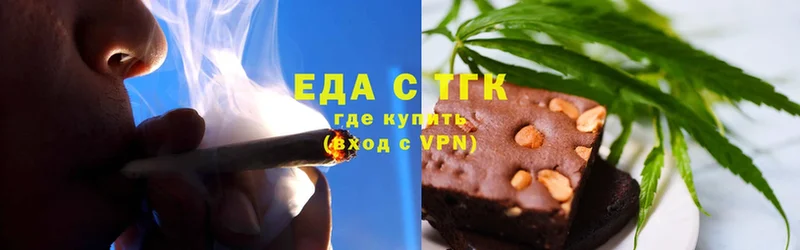 Печенье с ТГК конопля  хочу   Братск 