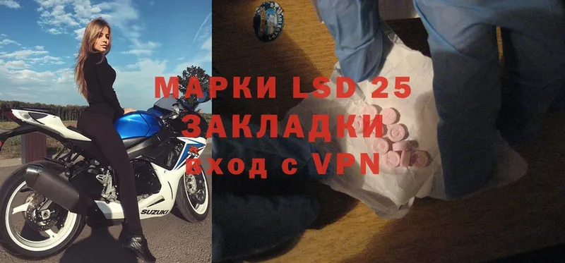 купить наркоту  Братск  LSD-25 экстази ecstasy 