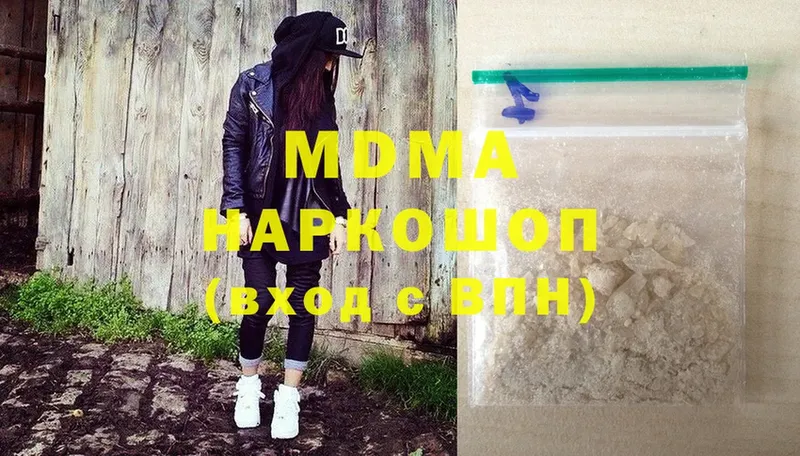 MDMA кристаллы  Братск 