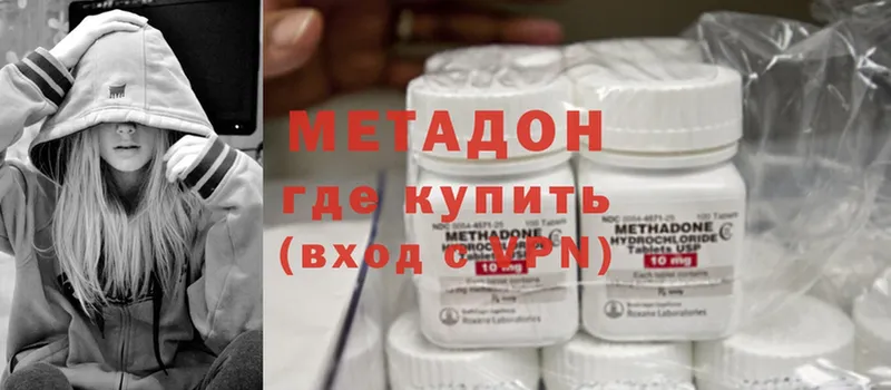 где купить наркоту  Братск  МЕТАДОН methadone 